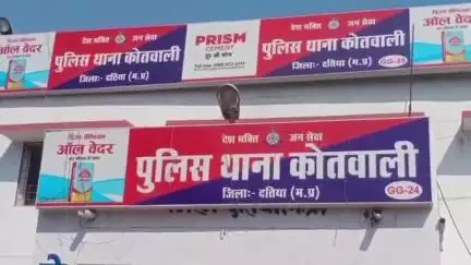 दतिया नगर: घरेलू विवाद में पति ने पत्नी से की मारपीट, कोतवाली थाने में मामला दर्ज