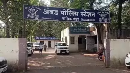 नाशिक: अंबड एमआयडीसी भागात हद्दपार गुन्हेगाराला पोलिसांनी अटक करून अंबड पोलीस ठाण्यात केला गुन्हा दाखल