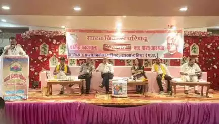 दतिया नगर: होटल रतन रॉयल में भारत विकास परिषद की प्रांतीय कार्यशाला आयोजित