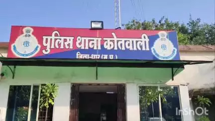 धार: धार के कोतवाली थाना क्षेत्र खानपुरा में लड़की भगाने के आरोप में युवक के साथ मारपीट