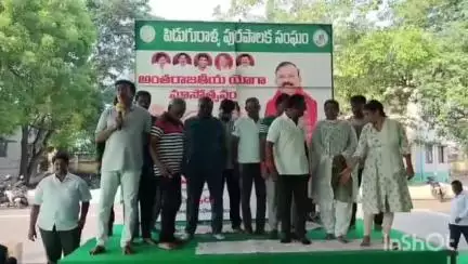 పిడుగురాళ్ల పట్టణం లో అంతర్జాతీయ యోగా మాసోత్సవ కార్యక్రమం