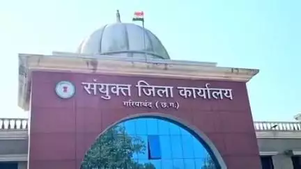 बिंद्रानवागढ़ गरियाबंद: छूरा BEO को निलंबित करने की अनुशंसा, कलेक्टर ने शिक्षा सचिव को लिखा पत्र