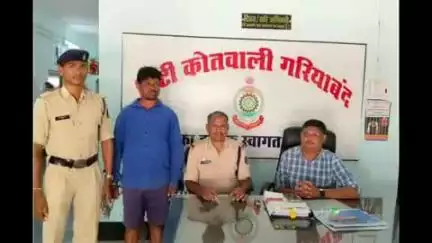 राजिम: गरियाबंद पुलिस ने अवैध गांजा सप्लायर के खिलाफ इण्ड टू इण्ड कार्रवाई कर दो आरोपियों को भेजा जेल