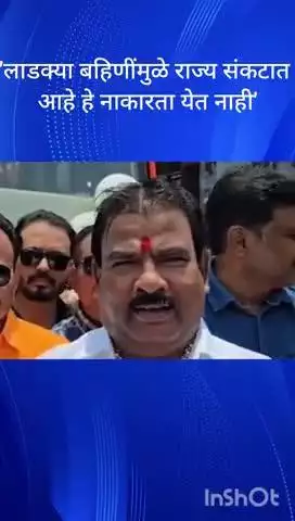 मुंबई: 'लाडक्या बहिणींमुळे राज्य संकटात आहे हे नाकारता येत नाही' आमदार संजय गायकवाड