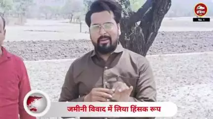 तालबेहट के खांदी गांव में जमीनी विवाद में कर लिया हिंसक रूप किसान को दौड़ा दौड़ा कर पीटने की कोशिश