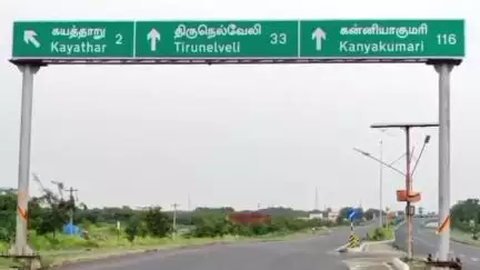 கயத்தாறு: இலந்தைகுளம் விளக்கு அருகே நான்கு வழிச்சாலையில் ஏற்பட்ட சாலை விபத்தில் ஒருவர் படுகாயம்