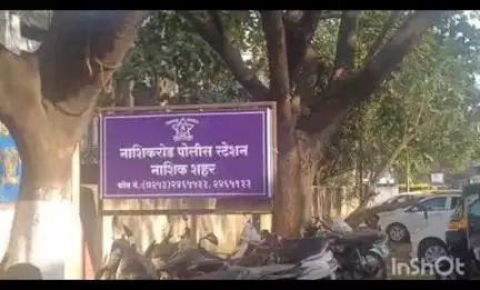नाशिक: नाशिकरोड मध्यवर्ती कारागृहात राडा,  तीन संशयीतांवर  गुन्हा दाखल, नाशिकरोड पोलिसांची माहिती