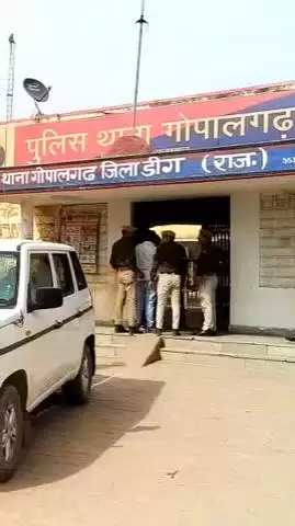 पहाड़ी: गोपालगढ़ पुलिस ने फरार ठग को किया गिरफ्तार