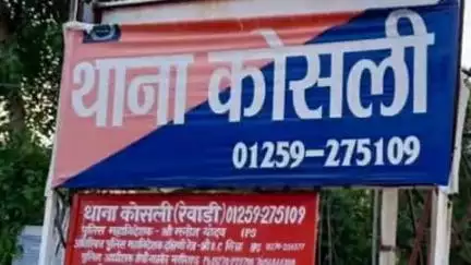 रेवाड़ी: रेवाड़ी: तेज रफ्तार कार ने बाइक को टक्कर मारी, दो युवकों की मौत, ड्राइवर फरार