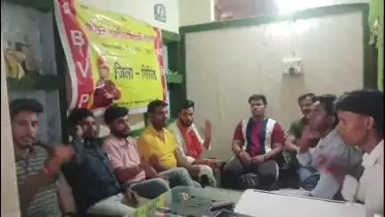 गिरिडीह: अखिल भारतीय विद्यार्थी परिषद् गिरिडीह द्वारा चतरा में प्रांत अभ्यास वर्ग को लेकर न्यू बरगंडा में बैठक