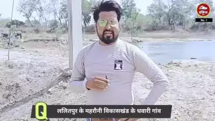 भ्रष्टाचार की भेंट चढ़ा अमृत सरोवर तालाब