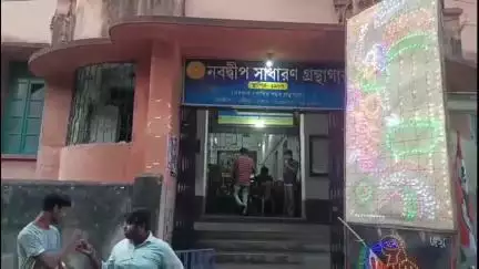 নবদ্বীপ: সাধারণ গ্রন্থাগার ভবনে কর্মীদের নিয়ে যুব জাগরণ কর্মসূচির আয়োজন যুব তৃণমূলের,উপস্থিত পৌরপতি সহ অন্যান্য বিশিষ্ট ব্যক্তিগণ