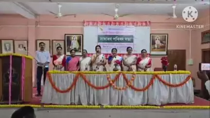 পশ্চিম যোৰহাট: যোৰহাটৰ ৰাধাকান্ত সন্দিকৈ ভৱনত জিলা মইনা পাৰিজাতৰ সাধাৰণ পৰিষদৰ সভা অনুষ্ঠিত