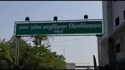 सैफई: उत्तर प्रदेश आयुर्वेद विज्ञान विश्वविद्यालय में 7 महीने की बच्ची को भर्ती नहीं किया गया, पिता ने डॉक्टर पर लगाए आरोप