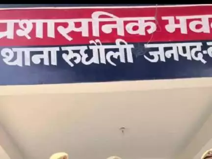 रुधौली: बरवा गांव में 20 वर्षीय संचित मौर्य सर्पदंश का शिकार हुए, इलाज के दौरान हुई मौत