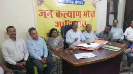 आदित्यपुर गम्हरिया: आदित्यपुर-02 के मार्ग संख्या 32 स्थित कार्यालय में जन कल्याण मोर्चा की अहम बैठक संपन्न