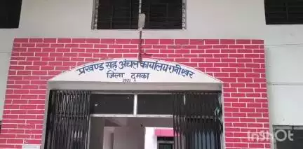 रानीश्वर: एक ही वित्तीय वर्ष में चार बार मुख्यमंत्री पशुधन योजना के लाभ को लेकर भाजपा नेता पर लगा आरोप, बीडीओ से शिकायत की गई
