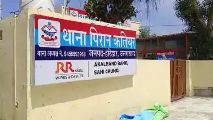 रूड़की: पिरान कलियर थाना क्षेत्र निवासी एक किशोर संदिग्ध हालात में लापता, अपहरण की धाराओं में मुकदमा दर्ज