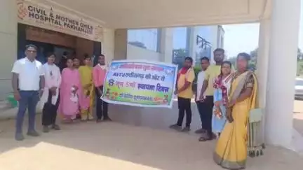 पखांजूर: आदिवासी छात्र युवा संगठन ने मनाया पांचवां स्थापना दिवस, सिविल अस्पताल पखांजूर में मरीजों को बांटे फल