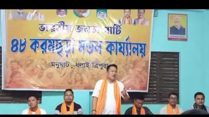 লংথরাই ভ্যালি: করমছড়া বিজেপি মন্ডলের ব্যবস্থাপনায় মনু ঘাট কার্যালয়ে যুব মোর্চার সকল কার্যকর্তাদের নিয়ে সাংগঠনিক সভা অনুষ্ঠিত হয়