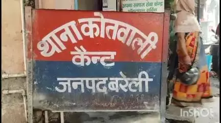 बरेली: कैट थाना क्षेत्र की रहने वाली महिला के साथ दबंग ने की छेड़खानी, जबरन उठाने का किया प्रयास, मुकदमा दर्ज