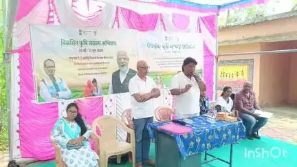 ଜରଡା: ତୁମ୍ବା ଠାରେ ବିକଶିତ କୃଷି ସଙ୍କଳ୍ପ ଅଭିଜାନ କାର୍ଯ୍ୟକ୍ରମ ଅନୁଷ୍ଠିତ।