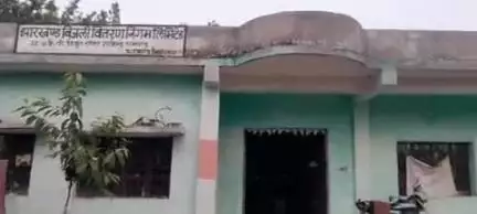 रामगढ़: रामगढ़, सरैयाहाट में 33 केवी बिजली लाइन की मरम्मत के चलते 8 से 10 जून तक दिन में बिजली बाधित रहेगी