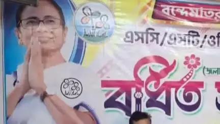 তমলুক: তৃণমূল কংগ্রেসের SC,ST,OBC সেলের জেলা কমিটির বর্ধিত সভায আজ  কাঁথিতে উপস্থিত DPSCর চেয়ারম্যান জনাব হাবিবুর রহমান