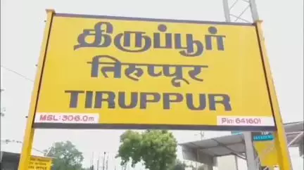 திருப்பூர் தெற்கு: ஜஷ்சன் ஒரே ரயிலை குறிவைத்து வசூல் வேட்டையில் ஈடுபடும் ரயில்வே துறை