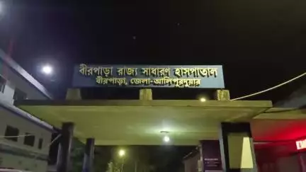 মাদারিহাট: রবিবার রাতে এশিয়ান হাইওয়ে থেকে আহত যুবককে উদ্ধার করল বীরপাড়া থানার পুলিশ