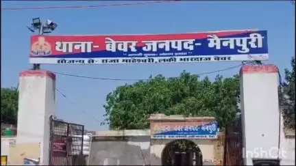 भोगांव: युवक ने युवती के साथ छेड़छाड़ कर बनाया वीडियो, युवती की तहरीर पर बेवर थाने में दर्ज हुआ मुकदमा