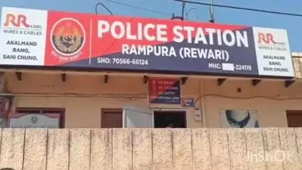 रेवाड़ी: रेवाड़ी में डेढ़ साल के बेटे के साथ महिला लापता, पति ने कहा- बिना बताए घर से निकली, कोई सुराग नहीं