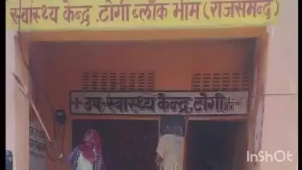 भीम: राजसमंद कलक्टर के निर्देशन में वंदे गंगा अभियान के तहत भीम में विशेष सफाई अभियान चलाया गया