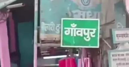 उजियारपुर: उजियारपुर के योगी चौक स्थित इलेक्ट्रिक इलेक्ट्रॉनिक दुकान से ₹1 लाख का सामान चोरी, पुलिस को दी जानकारी