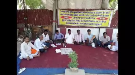 गणेशगढ़ चौकी प्रभारी हटाने की मांग को लेकर 65 दिनों से कलेक्ट्रैट परिसर में धरना जारी
