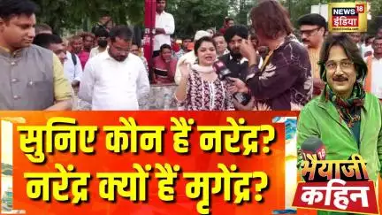 नरेंद्र क्यों हैं मृगेंद्र? Bhaiyaji Kahin With Prateek Trivedi | Operation Sindoor | PM Modi