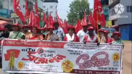 ঝাড়গ্রাম: কেন্দ্র সরকারের শ্রমিক বিরোধী নীতির বিরুদ্ধে ঝাড়গ্রাম শহরে প্রতিবাদ মিছিল CITU-র