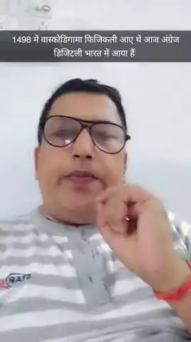 डिजिटल अंग्रेजों से सुरक्षा कैसे राष्ट्र संत  डॉ राजेश्वरानंद जी महाराज जी