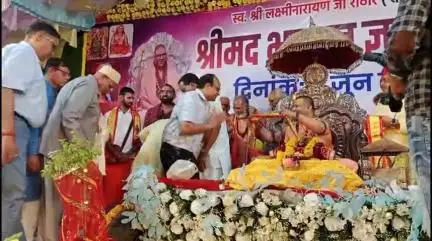 मनासा: मनासा में सात दिवसीय श्रीमद भागवत कथा में उमड़ा भक्तों का सैलाब, मनाया कृष्ण जन्मोत्सव