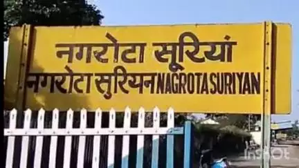 नगरोटा सूरियां: नगरोटा सूरिया कृषि सेवा सहकारी सभा की कार्यकारी की बैठक नगरोटा सूरिया में संपन्न हुई