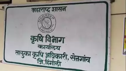 सेनगाव: महाडीबीटी पोर्टल वरील प्रॉब्लेम मुळे बियाण्यांपासून अनेक शेतकरी वंचित टोकन पद्धतीने बियाणे देण्याची मागणी #jansamasya