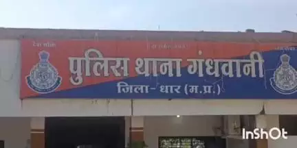 गंधवानी: मल्हेरा में पुरानी रंजिश के चलते आरोपी ने फरियादी से की मारपीट, गंधवानी पुलिस ने मामला दर्ज किया