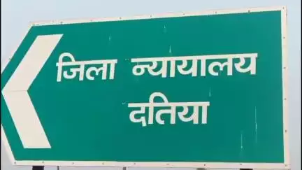दतिया नगर: वर्ष 2025 में होने वाली नेशनल लोक अदालत का कैलेंडर जारी, जिला न्यायालय ने दी जानकारी