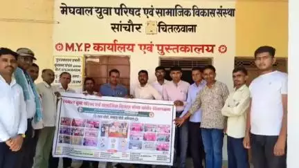 सांचोर: सांचौर में मेघवाल युवा परिषद की बैठक में नशामुक्ति अभियान, करियर गाइडेंस शिविर और लाइब्रेरी व्यवस्था पर निर्णय