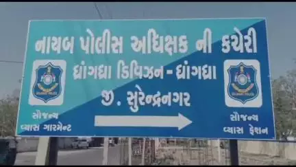 દસાડા: પાટડી ગટરગેસ દુર્ઘટનામાં બે યુવકોના મોત કેશમાં ફરાર ચીફ-ઓફિસર ને પોલીસે ઝડપ્યો