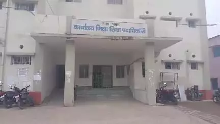 बेतिया: फर्जी उपस्थिति और फोटो अपलोड मामले में नौ शिक्षकों पर कार्रवाई के आदेश