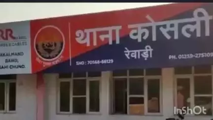 रेवाड़ी: रेवाड़ी: तेज रफ्तार कार ने बाइक को टक्कर मारी, दो युवकों की मौत, ड्राइवर फरार