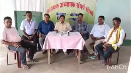 जामताड़ा: जामताड़ा में सहायक अध्यापकों की प्रेस कॉन्फ्रेंस, राज्य सरकार पर उपेक्षा का आरोप