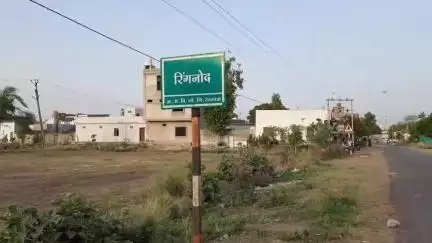 जावरा: ग्राम रिंगनोद में पेयजल संकट, 7-8 दिन में मिलता है पानी, अधिकारी भी बेबस