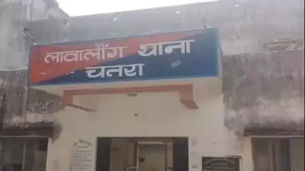लावालौंग: रतनांग गांव में एक माह पूर्व झाड़ी में अचेत मिली युवती की इलाज के दौरान मौत